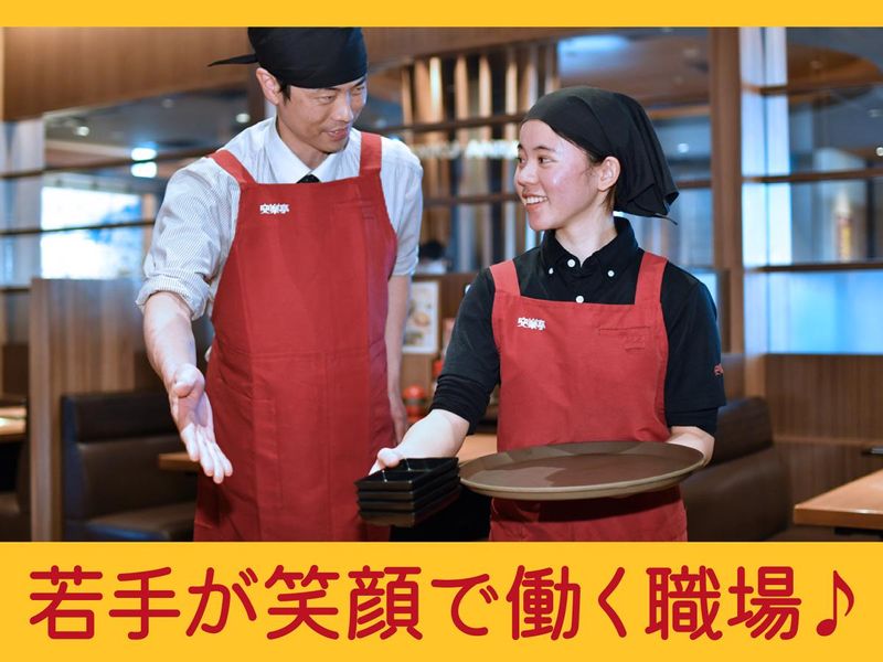 安楽亭　稲毛駅前店のアルバイト・バイト求人情報-01
