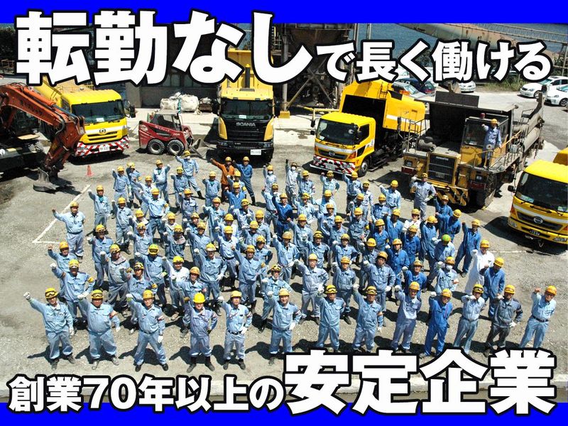 JFEスチール(株)　構内のアルバイト・バイト求人情報-05