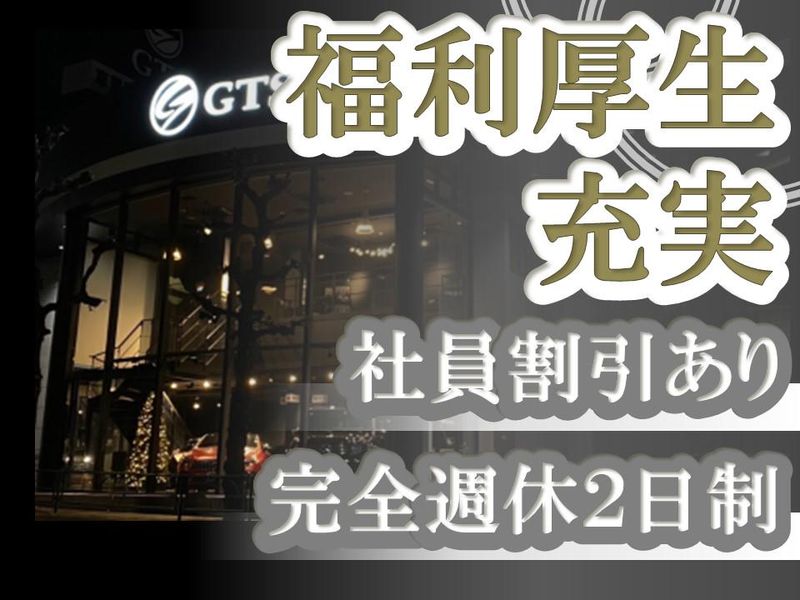 株式会社ゴーランドカンパニー　(GTS　成城)のアルバイト・バイト求人情報-02