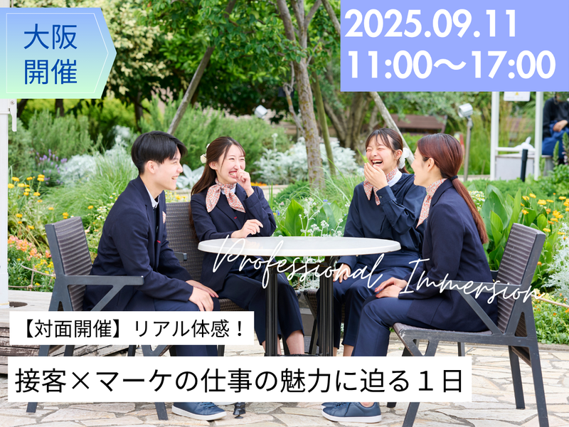 MXモバイリング株式会社