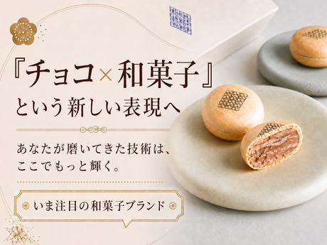 ＭＡＩＳＯＮ　ＣＡＣＡＯ株式会社の求人・転職情報