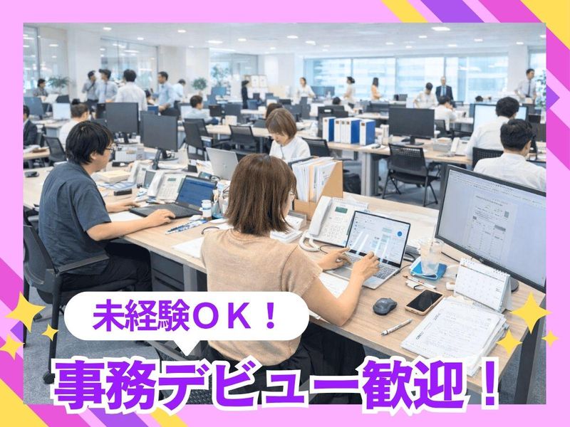 株式会社ＥＬｔｅｒｎａｌの求人・転職情報
