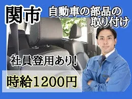 株式会社ドゥパワーコーポレーションのアルバイト・バイト求人情報
