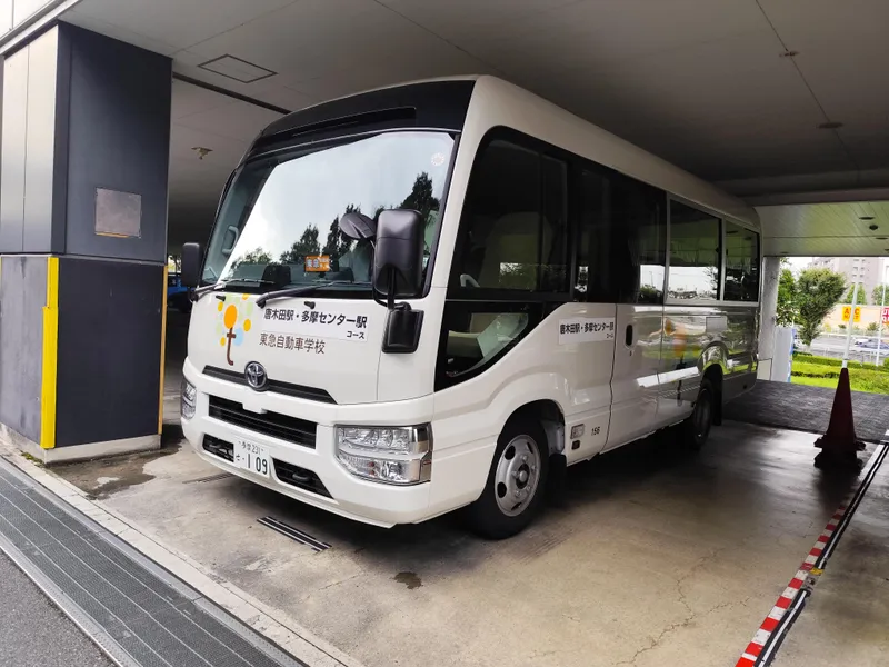 学校法人五島育英会　東急自動車学校のアルバイト・バイト求人情報-03