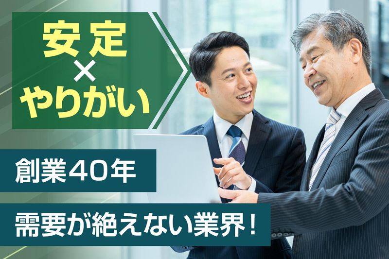 有限会社新井工務店のアルバイト・バイト求人情報-03