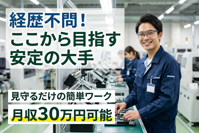 NEXINNO　Connect株式会社のアルバイト・バイト求人情報-13