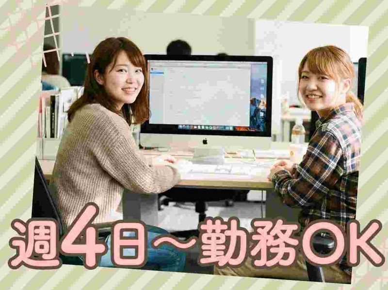 トランスコスモス株式会社の求人・転職情報