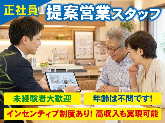 株式会社APサービスセンターの求人・転職情報