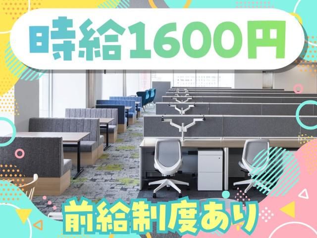 アルティウスリンク株式会社の求人・転職情報