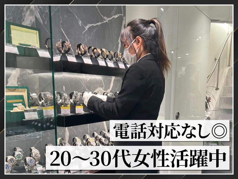 株式会社セブンアワーズ　心斎橋店のアルバイト・バイト求人情報-02