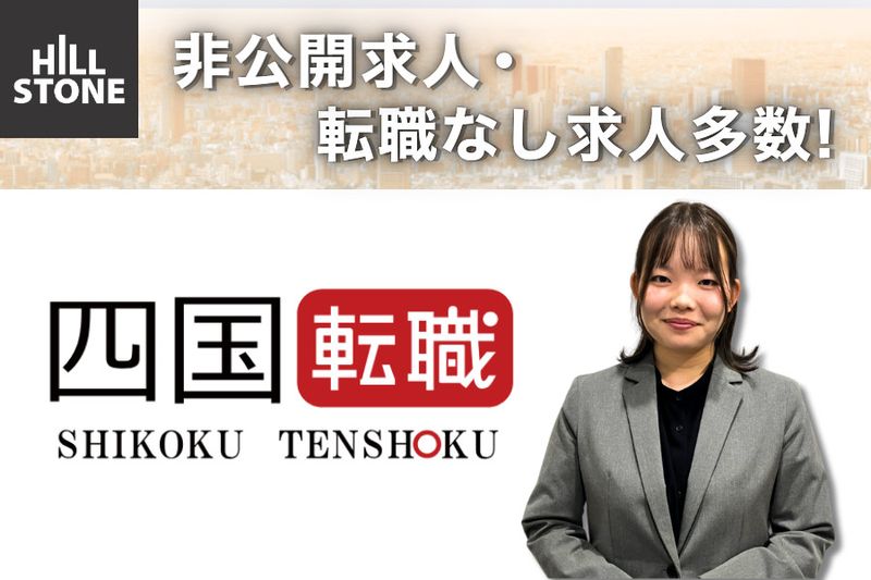 株式会社タダノの求人・転職情報