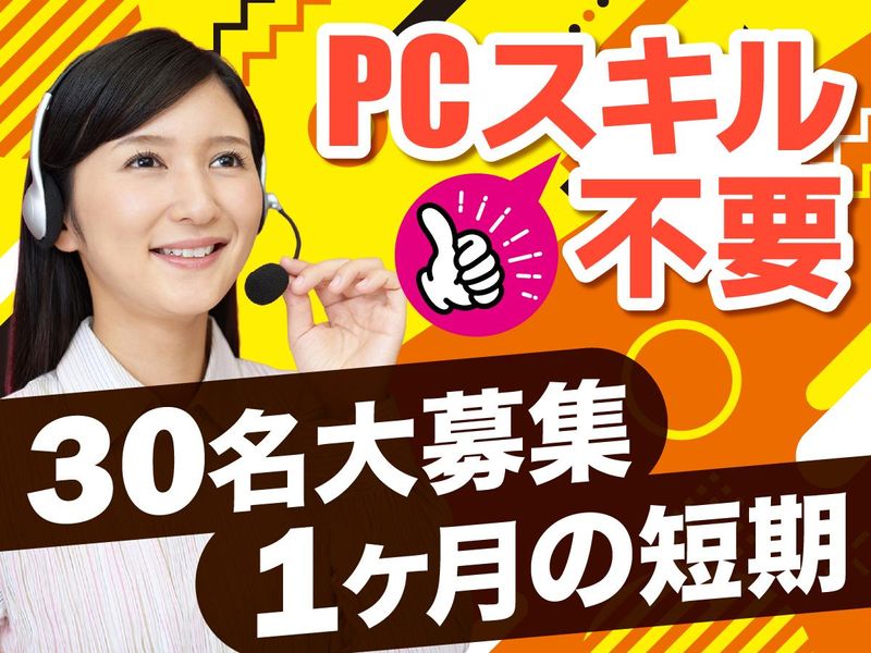 アルティウスリンク株式会社の求人・転職情報