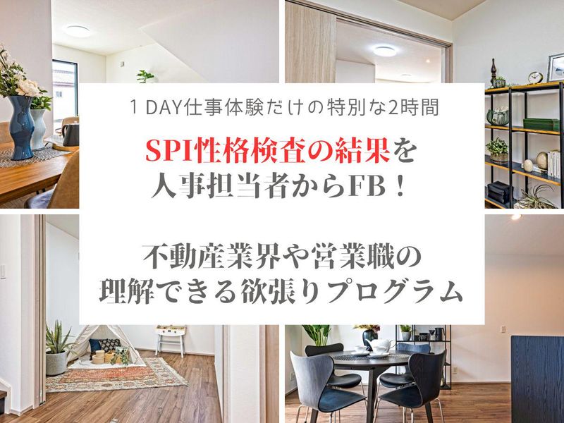 株式会社グランディーズ