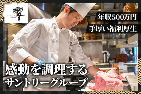 株式会社ダイナックの求人・転職情報