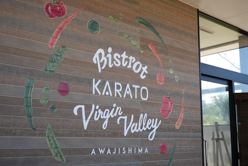 ビストロカラトVirgin Valley 淡路島のアルバイト・バイト求人情報-05