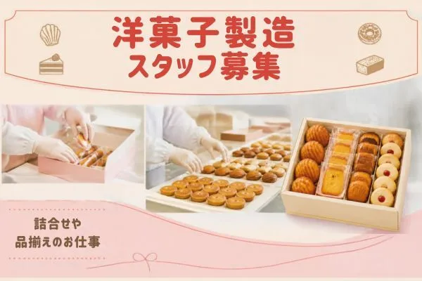株式会社アクトプラス　販売事業部