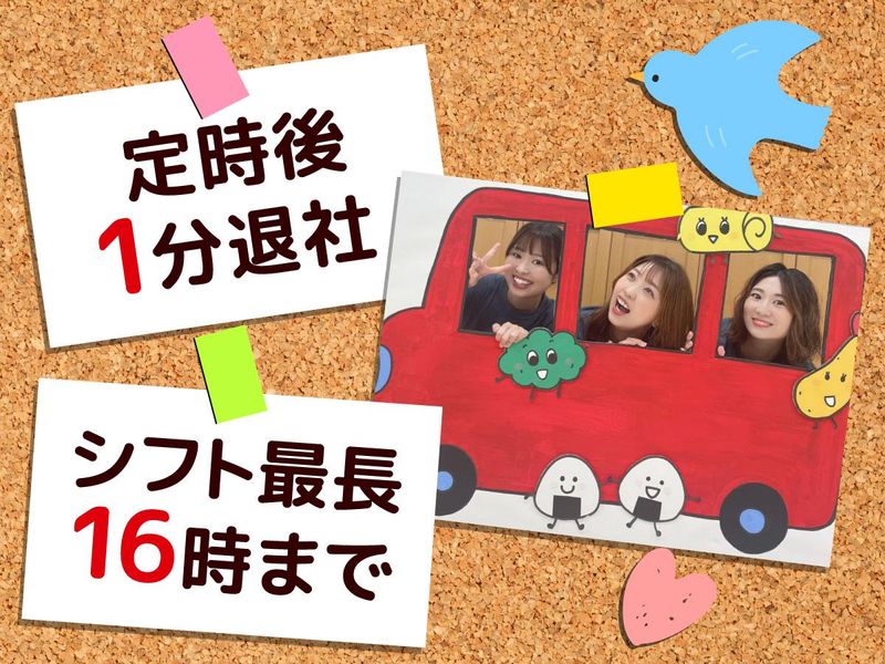 福岡たいせい保育園の派遣求人情報