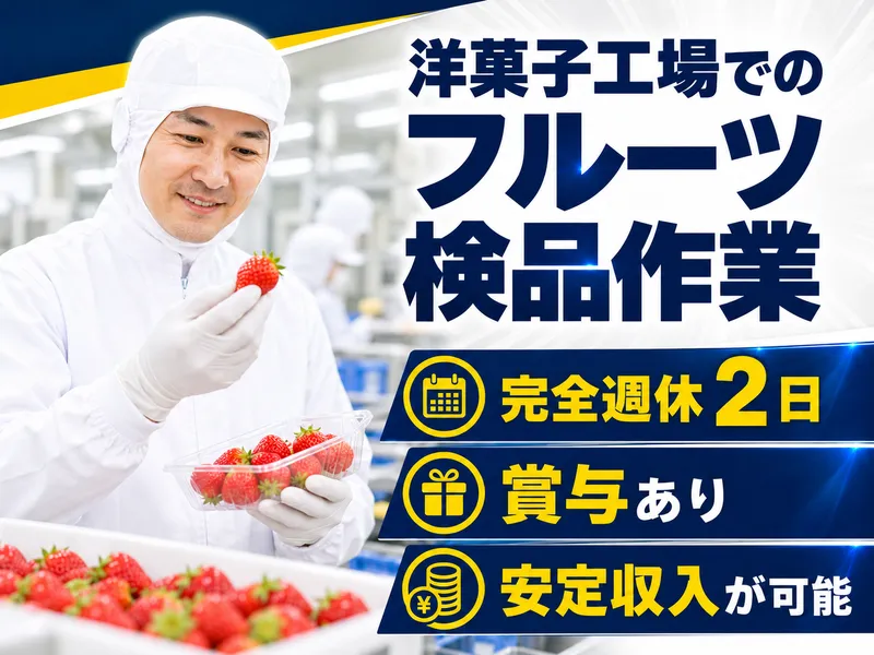 株式会社アシストの求人・転職情報