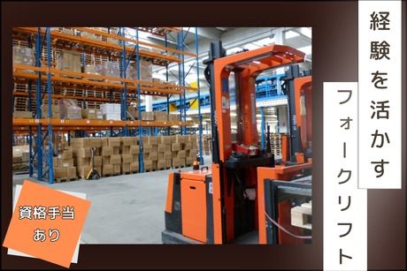 株式会社ヒューマンアイズの求人・転職情報