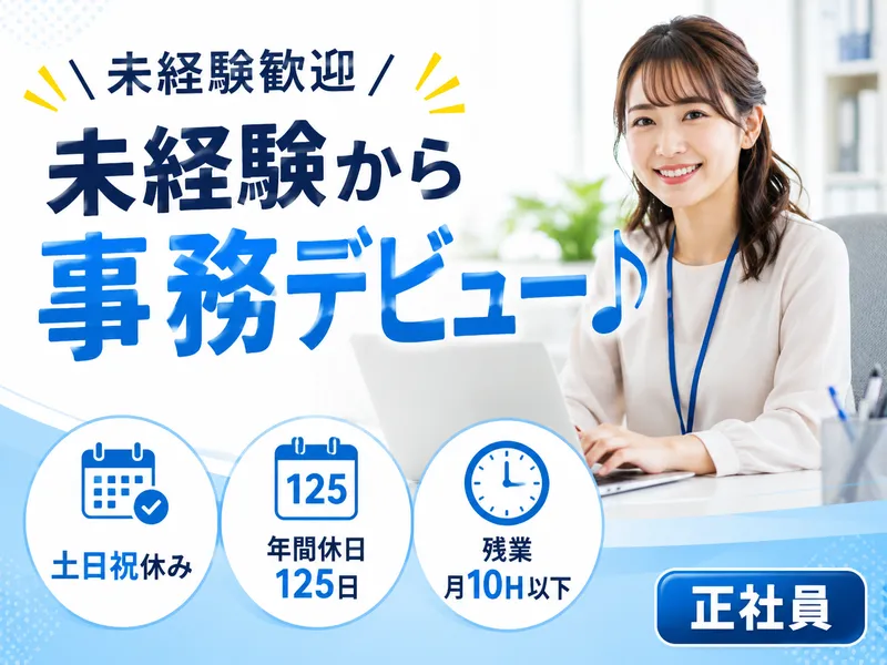 株式会社TEZUNAの求人・転職情報