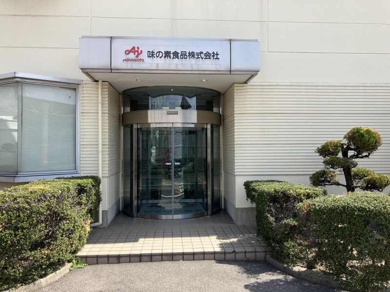 味の素食品株式会社 三重工場のアルバイト・バイト求人情報-02
