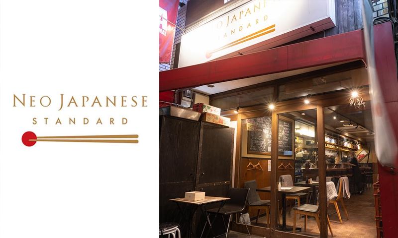 日本酒バルNeoJapaneseStandard(ネオジャパ)のアルバイト・バイト求人情報-02