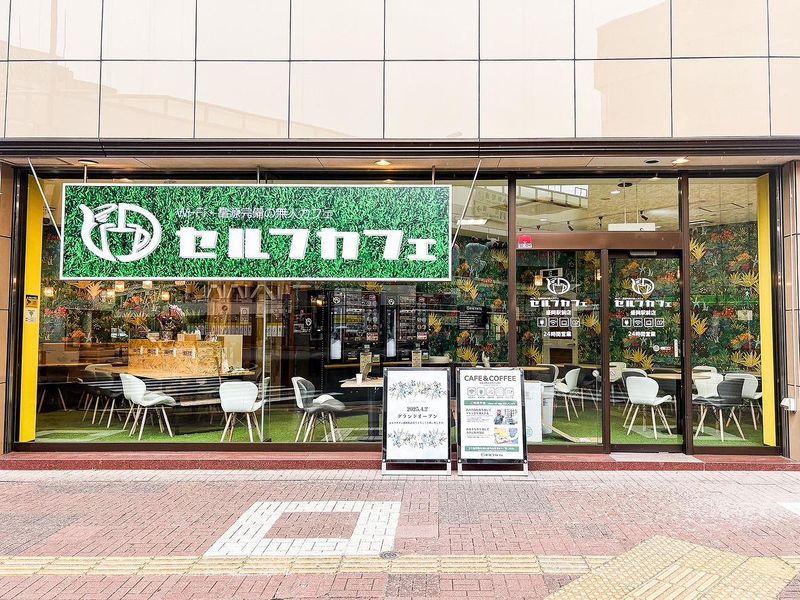 セルフカフェあべの南店 Wi-Fi・電源完備の無人カフェのアルバイト・バイト求人情報-03
