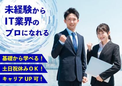 株式会社Ｃｉｅｌ　Ｚｅｒｏ-0008の求人・転職情報