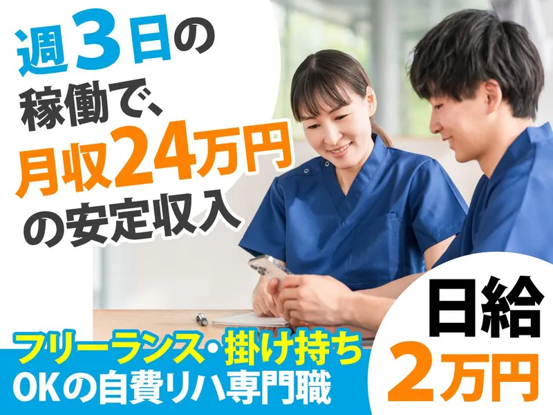 株式会社ＫＥＥＰ　ＵＰの求人・転職情報