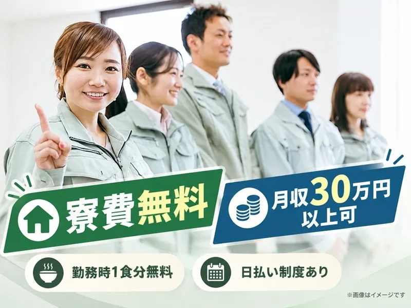 株式会社BREXA Nextの求人・転職情報