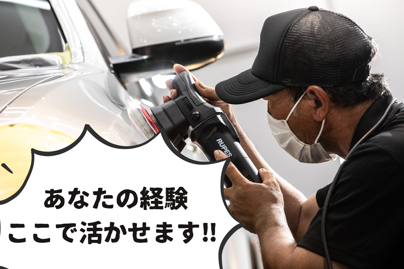 株式会社ユニバーサルパートナーズの求人・転職情報