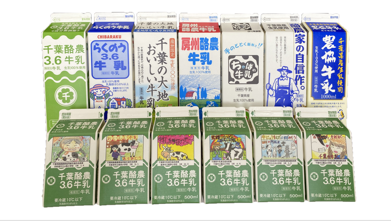千葉酪農農業協同組合のアルバイト・バイト求人情報-03
