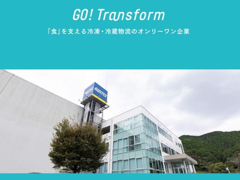 【中部】WEB開催!あなたの働きたい場所を見つけよう