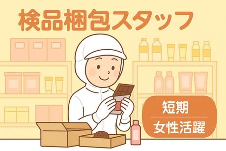 コツヨシ株式会社