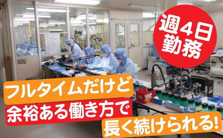 株式会社日本色材工業研究所　座間工場