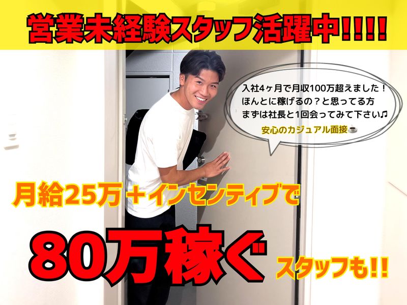 株式会社Efuseの求人・転職情報