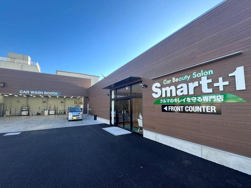 株式会社オートバックスセブン　Smart+1　宇都宮店