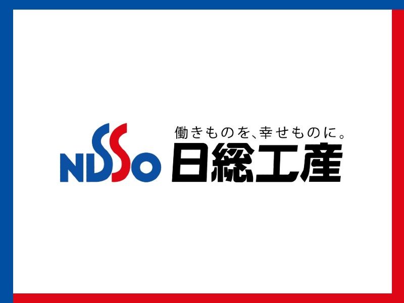 日総工産株式会社のアルバイト・バイト求人情報-02