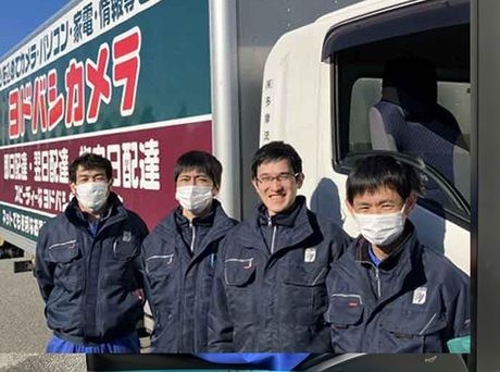 株式会社多摩流通の求人・転職情報