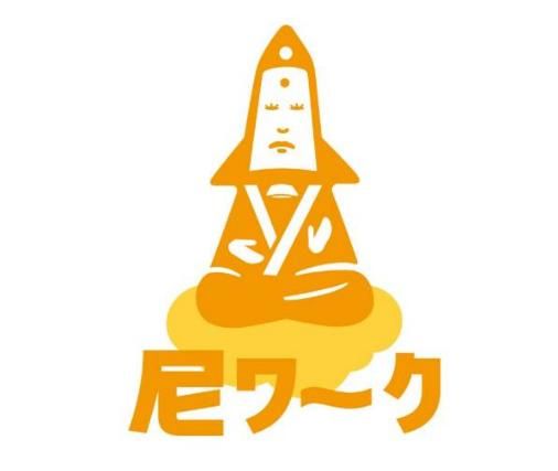 株式会社アンテイクのアルバイト・バイト求人情報-02