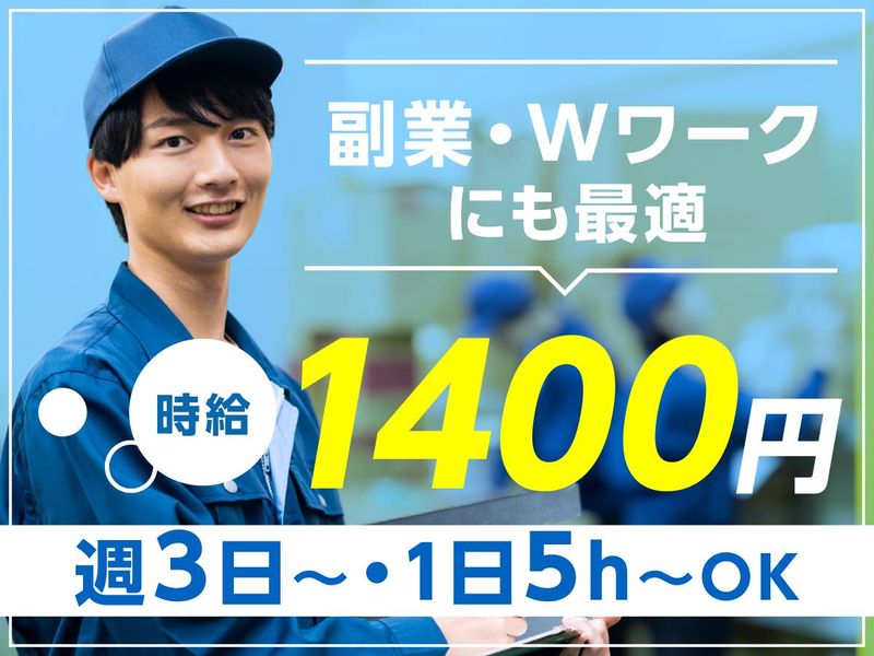 株式会社ロジクエスト　江東物流センター