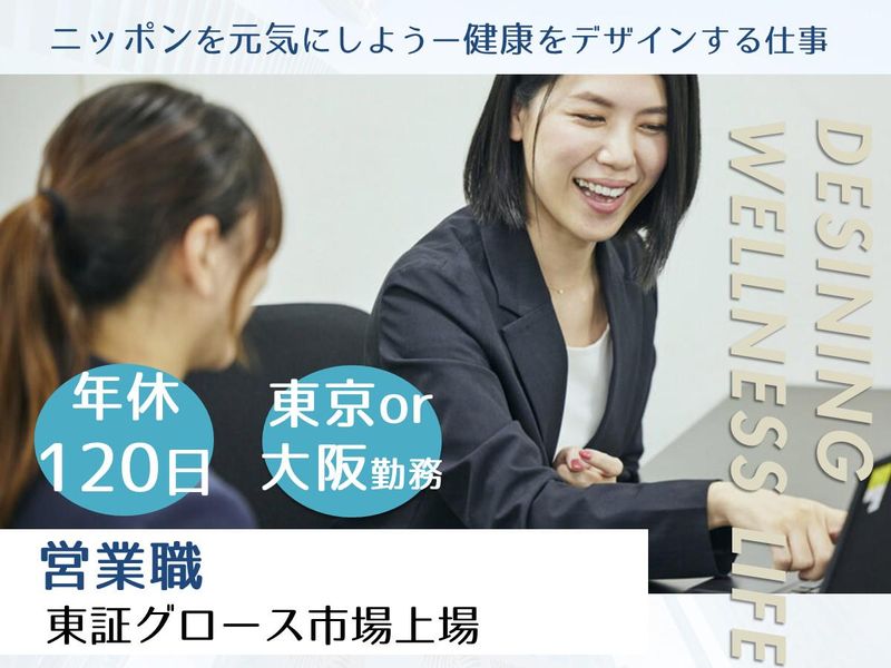 株式会社リグア