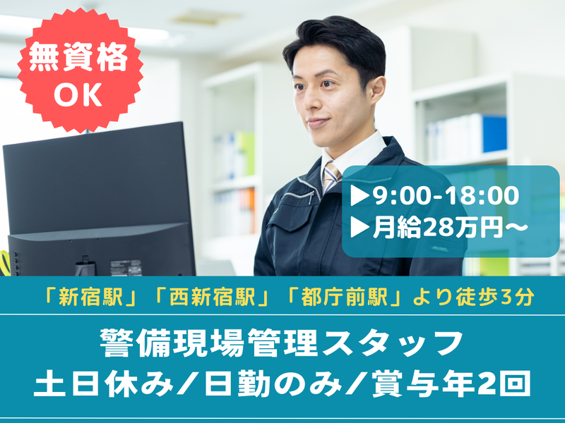 株式会社東洋実業の求人・転職情報