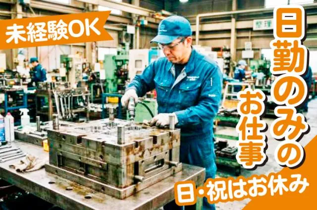 科研電機株式会社のアルバイト・バイト求人情報