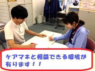 (株)やさしい手　赤羽居宅介護支援事業所のアルバイト・バイト求人情報-05