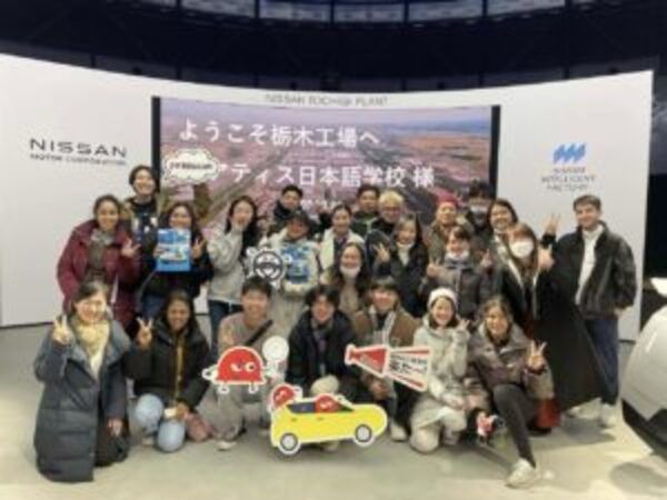 アティス日本語学院 宇都宮校の求人・転職情報