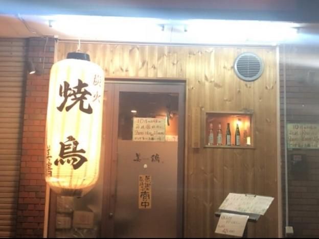 炭火焼鳥　美鶏のアルバイト・バイト求人情報-02