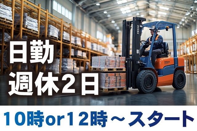 株式会社あかうみの求人・転職情報