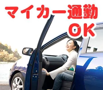 株式会社ウェルビーイング