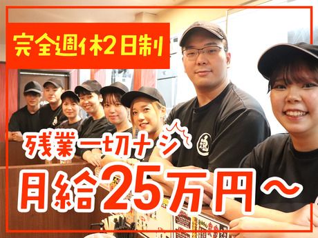 株式会社トイダックの求人・転職情報